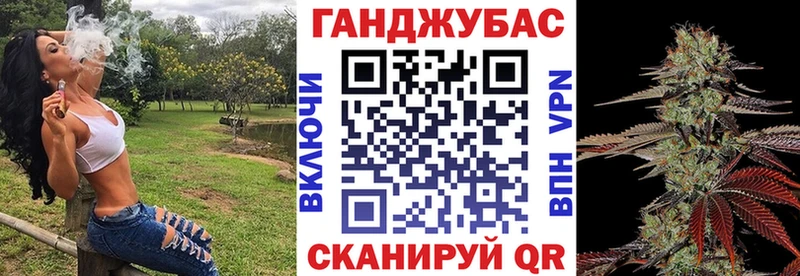Наркотические вещества Севастополь СОЛЬ  Меф  ГАШ 
