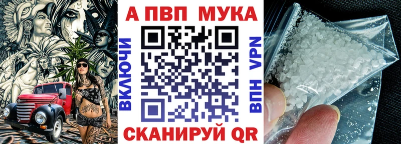 Альфа ПВП крисы CK  купить  цена  Севастополь 