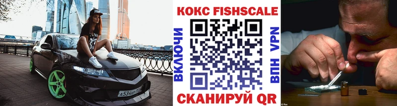 Cocaine VHQ Севастополь