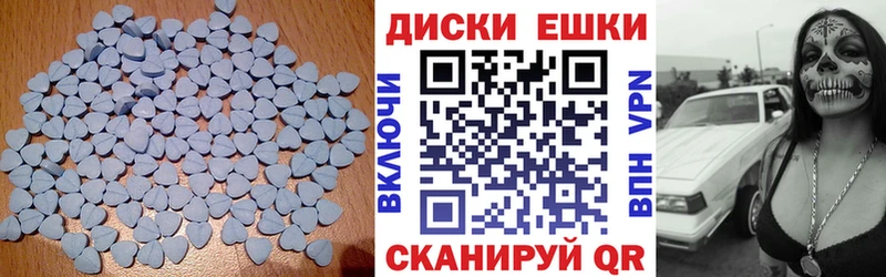 Ecstasy ешки  Севастополь 