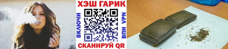 Гашиш Ice-O-Lator  гидра сайт  Севастополь 
