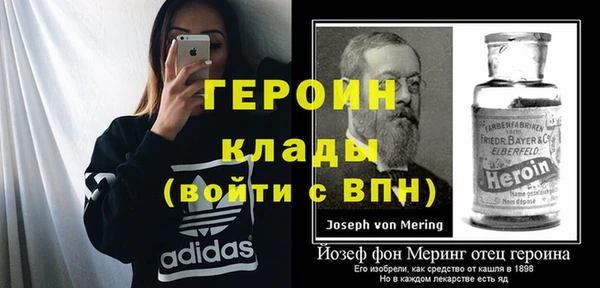наркотики Пересвет