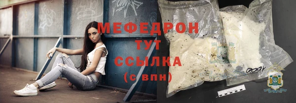 наркотики Пересвет