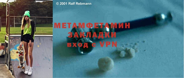 гашиш Пестово