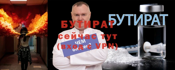 наркотики Переславль-Залесский