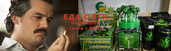 наркотики Пересвет