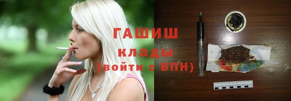 наркотики Переславль-Залесский
