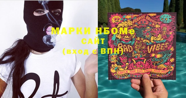 гашиш Пестово