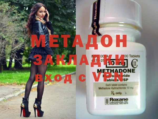 метадон Валуйки