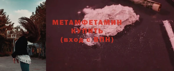 наркотики Пересвет