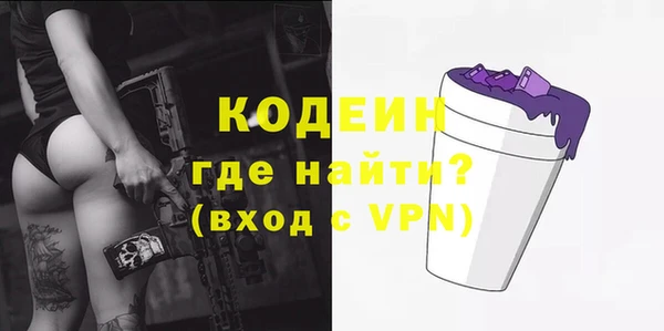 гашиш Пестово