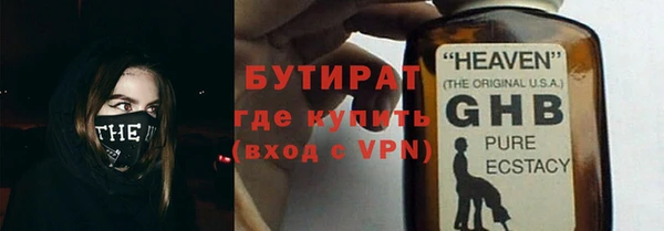 наркотики Пересвет