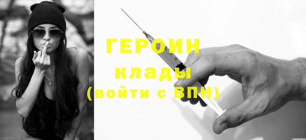 mdma Бутурлиновка