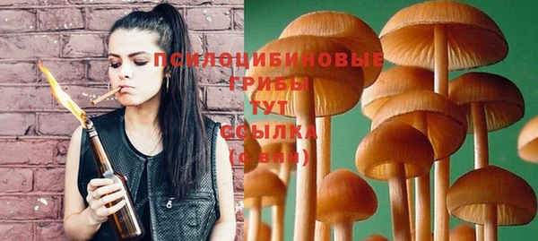 гашиш Пестово