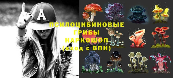 гашиш Пестово