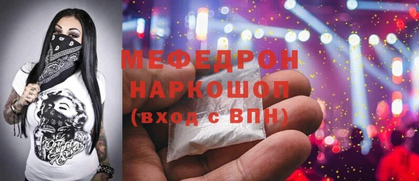 гашиш Пестово