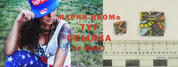 наркотики Пересвет