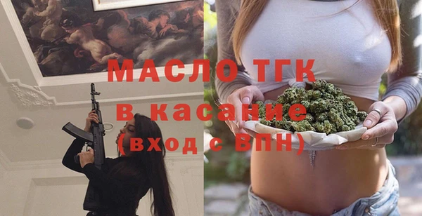 гашиш Пестово