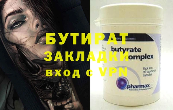 наркотики Переславль-Залесский