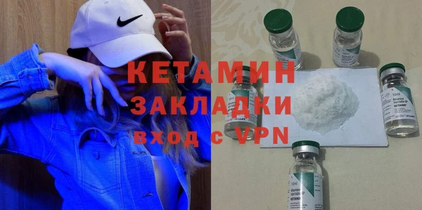 гашиш Пестово