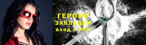 наркотики Пересвет