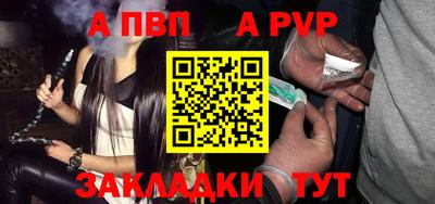 МДМА Пыть-Ях
