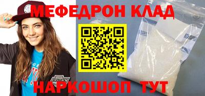 альфа пвп Пушкино