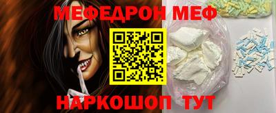 альфа пвп Пушкино