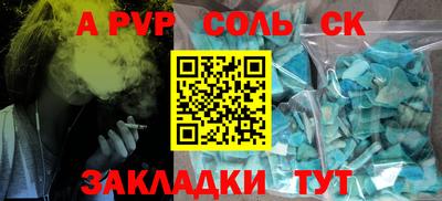 МДМА Пыть-Ях