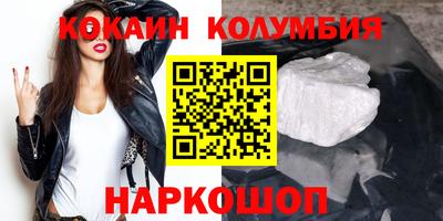 МДМА Пыть-Ях
