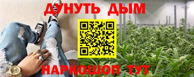 альфа пвп Пушкино
