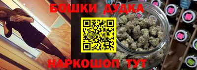 альфа пвп Пушкино