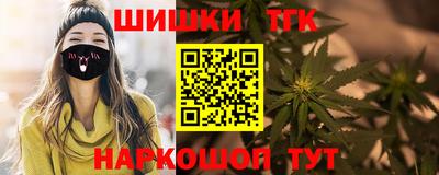 альфа пвп Пушкино