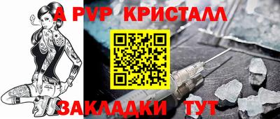 МДМА Пыть-Ях