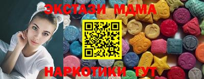 альфа пвп Пушкино