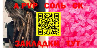МДМА Пыть-Ях