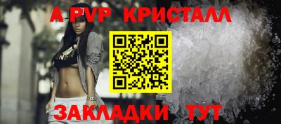 дурь Пугачёв