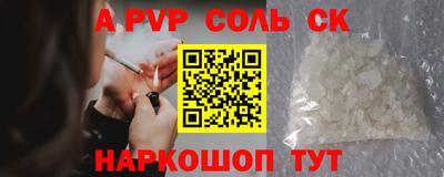 МДМА Пыть-Ях
