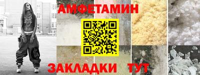 альфа пвп Пушкино