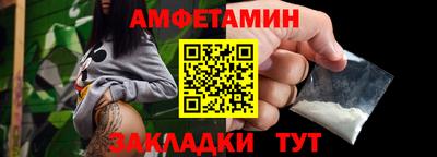 альфа пвп Пушкино
