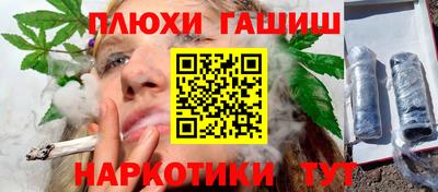 альфа пвп Пушкино
