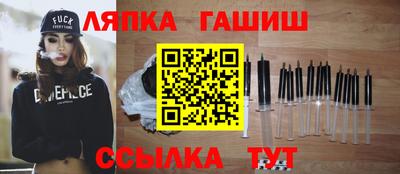 альфа пвп Пушкино
