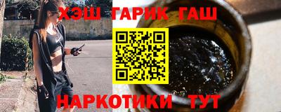 МДМА Пыть-Ях