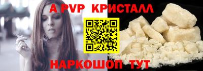 МДМА Пыть-Ях