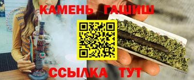 альфа пвп Пушкино