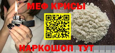 МДМА Пыть-Ях