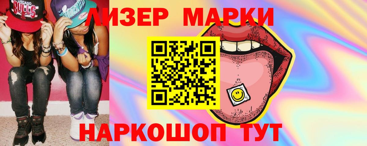 LSD-25 экстази ecstasy Севастополь