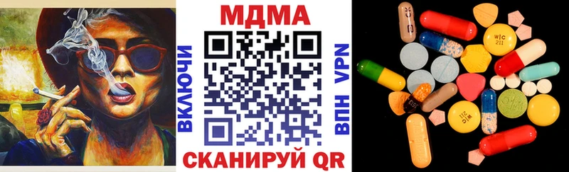 МДМА молли  Севастополь 