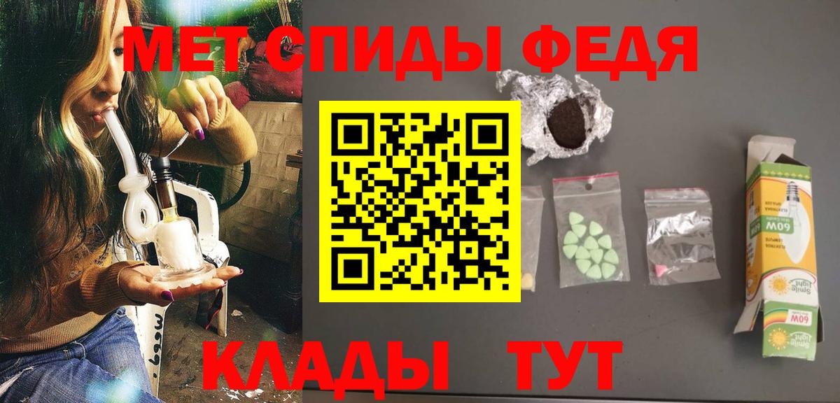 Метамфетамин винт Севастополь